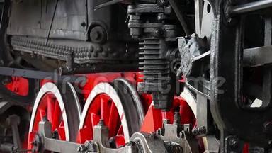 旧的<strong>机车</strong>车轮关闭。 蒸汽<strong>机车</strong>的细节，侧轮廓视图，车轮，棒。